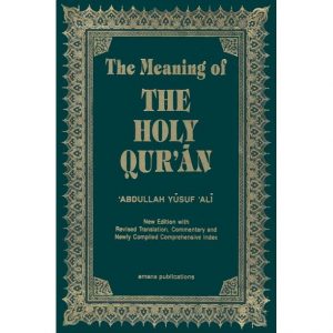 Quran (English Translation)